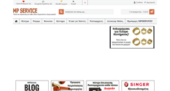 Desktop Screenshot of mpservice.gr