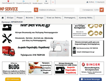 Tablet Screenshot of mpservice.gr